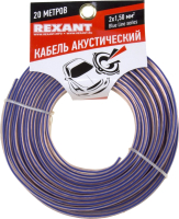 Кабель Rexant BlueLine 01-6206-3-20 - 