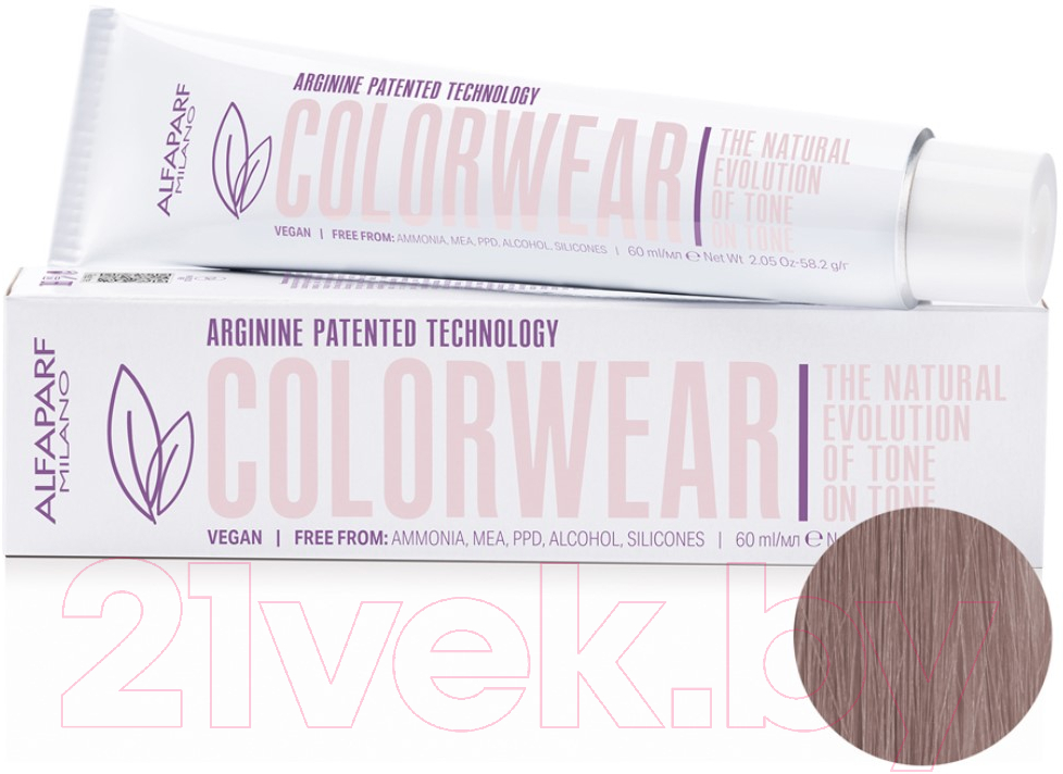 Крем-краска для волос Alfaparf Milano Color Wear 2020 Краситель тон-в-тон 9.02 (60мл, Very Light Violet Blonde)