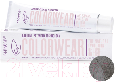 Крем-краска для волос Alfaparf Milano Color Wear 2020 Краситель тон-в-тон 7mgb (60мл, Metallic Grey Black)