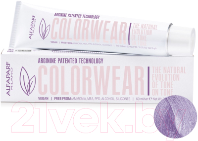 Крем-краска для волос Alfaparf Milano Color Wear 2020 Краситель тон-в-тон 9UV (60мл, Ultra Violet)