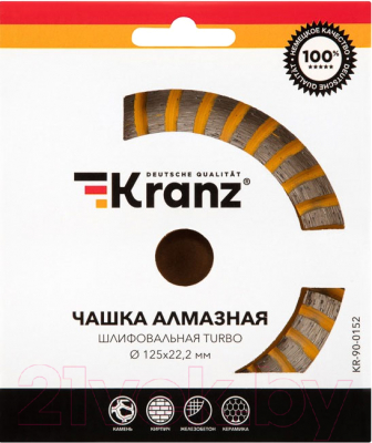 Алмазная чашка Kranz Turbo KR-90-0152
