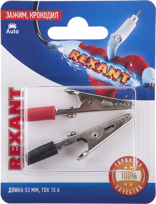 

Зажимы типа «крокодил», 06-0144-A2