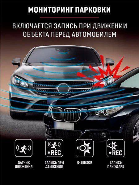 Автомобильный видеорегистратор Artway AV-537