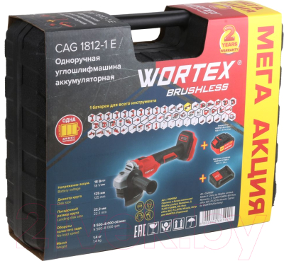 Угловая шлифовальная машина Wortex CAG 1812-1 E (0329192)