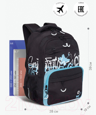 Школьный рюкзак Grizzly RB-354-3 (черный/голубой)