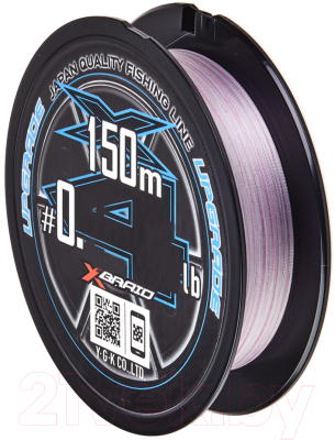 Леска плетеная YGK X-Braid Upgrade X4 0.83мм 150м / X010-0025