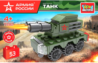

Конструктор Город мастеров, Армия России Танк / 7382-BY