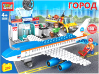 

Конструктор Город мастеров, Аэропорт / 33006-AA