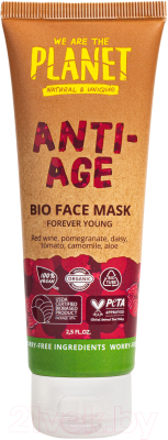 Изображение товара Маска для лица кремовая We Are The Planet Омолаживающая Forever Young (75мл)