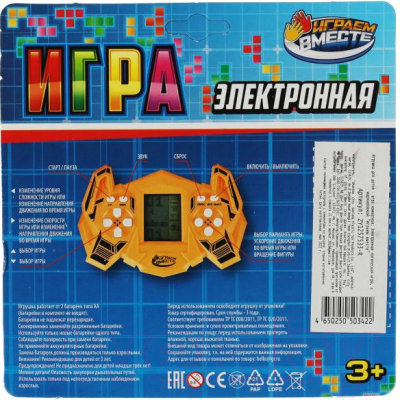 Развивающая игра Играем вместе Электронная логическая игра / ZY1257533-R