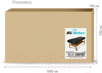 Массажный стол SL Relax Comfort SLR-4 (черный)