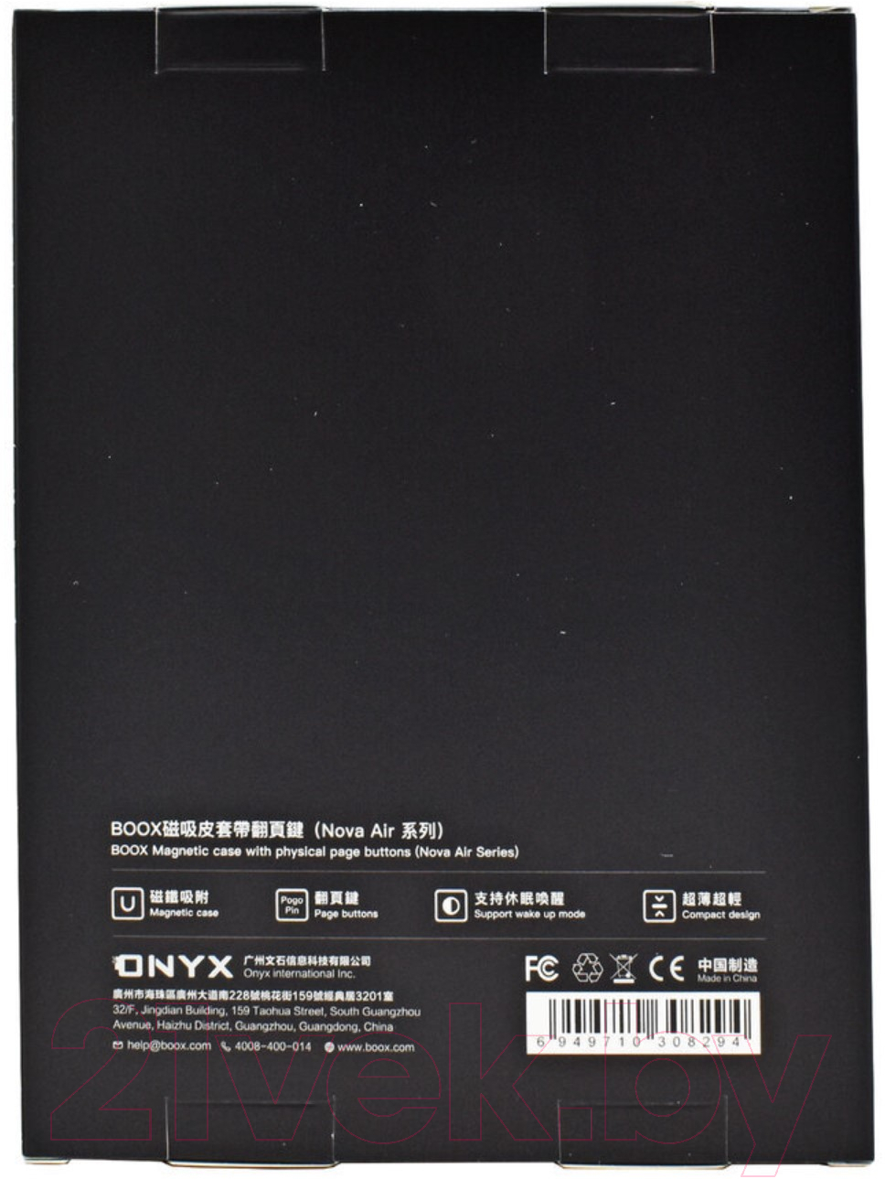 Обложка для электронной книги Onyx SIDE Control для Onyx Book Nova Air 2