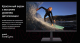 Миниатюра изображения товара Монитор Huawei MateView SE SSN-24 (черный)