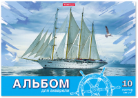 

Альбом для рисования Erich Krause, Морская прогулка / 58568