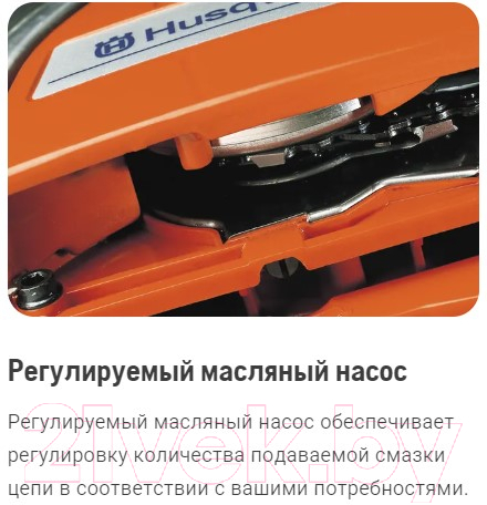 Бензопила цепная Husqvarna 372XP 18" (965 70 29-18) — фото 6