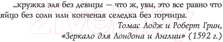 Художественная книга АСТ Копченая селедка без горчицы (Брэдли А.) — фото 5