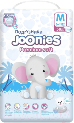 Подгузники детские Joonies Premium Soft M 6-11кг (58шт)