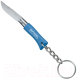 Нож туристический Opinel №2 / 001428B (голубой) - 