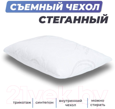 Ортопедическая подушка Фабрика сна Solita-1 (70x50x17)