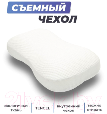 Ортопедическая подушка Фабрика сна Relax-1 (59x34x8/10)