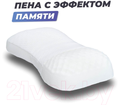 Ортопедическая подушка Фабрика сна Relax-1 (59x34x8/10)