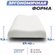 Миниатюра изображения товара Ортопедическая подушка Фабрика сна Memory-5 L Ergo-gel (67x43x9.5/11.5)