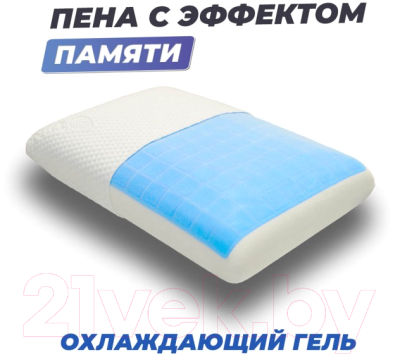 Ортопедическая подушка Фабрика сна Memory-4 L Gel (67x43x13)