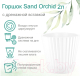 Миниатюра изображения товара Вазон Ingreen Sand Orchid / IG640510038 (белый жемчуг)