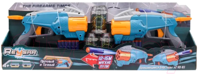 Набор игрушечного оружия Reysar С пулями / RS210410