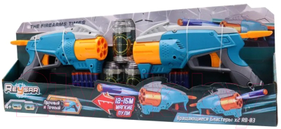 Набор игрушечного оружия Reysar С пулями / RS210410
