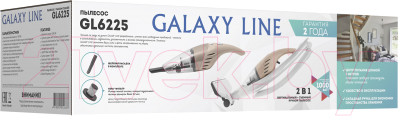 Вертикальный пылесос Galaxy Line GL 6225