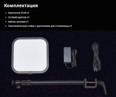 Осветитель студийный Godox ES30 Kit1 / 29906