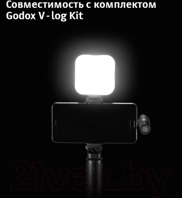 Рукоятка для студийного оборудования Godox BPC-01 / 29723