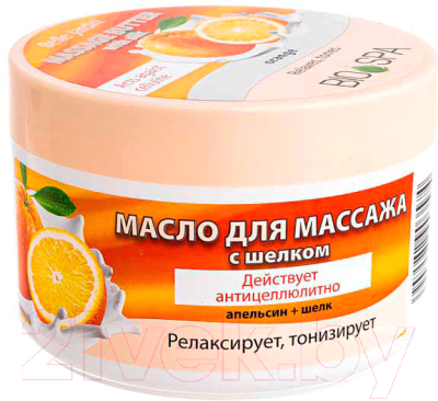 

Масло для тела Belle Jardin, Апельсин и шелк