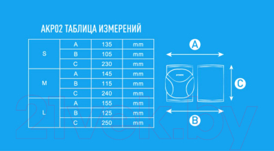 Наколенники защитные Atemi AKP-02 (M, синий)