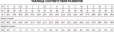 Бутсы футбольные Novus NSB-01 Indoor (оранжевый, р-р 29)