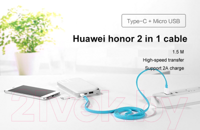 Кабель Huawei Two-in-Оne AP55S (голубой)