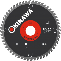 Пильный диск Okinawa 190-56-30 - 