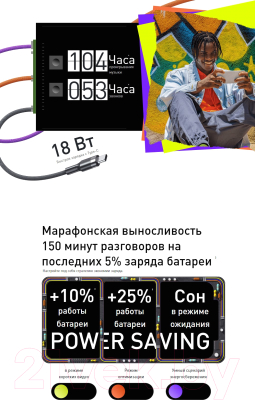 Смартфон Infinix Hot 20 6GB/128GB / X6826B (черный)