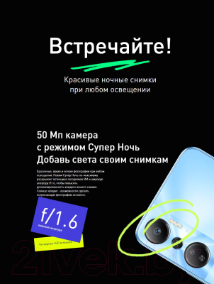 Смартфон Infinix Hot 20 6GB/128GB / X6826B (синий)