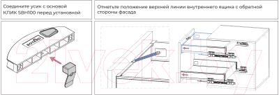 Крепление мебельное Boyard Старт SBH100/GRPH (с доводчиком)