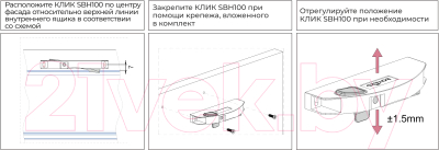 Крепление мебельное Boyard Старт SBH100/GRPH (с доводчиком)