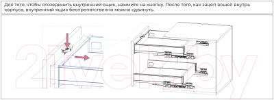 Крепление мебельное Boyard Старт SBH100/GR (с доводчиком)