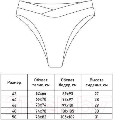 Плавки Minaku 7422320 (р.46, черный)