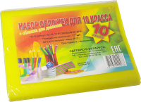 

Набор обложек, 14С-56