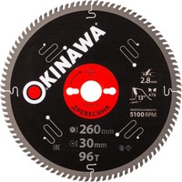 Пильный диск Okinawa 260-96-30 - 