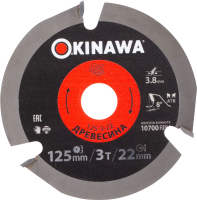 Пильный диск Okinawa 125-3-22 - 
