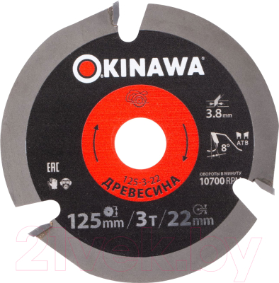 Пильный диск Okinawa 125-3-22