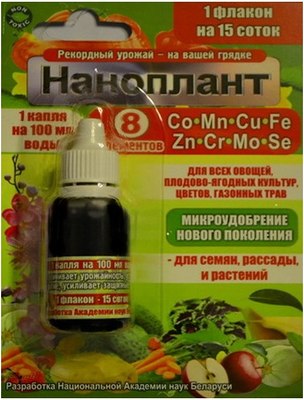

Удобрение, Наноплант Со Mn Cu Fe Zn Cr Mo Se