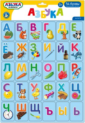 

Развивающий игровой набор, Магнитная игра Азбука / 04219